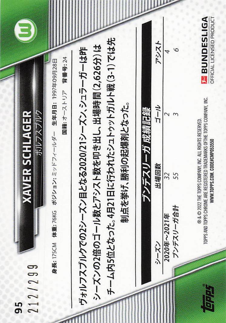 Xaver Schlager VfL Wolfsburg #/299 2021-22 Topps Bundesliga Japan Edition