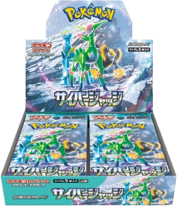 Pokemon Cyber Judge Boosterbox Japans