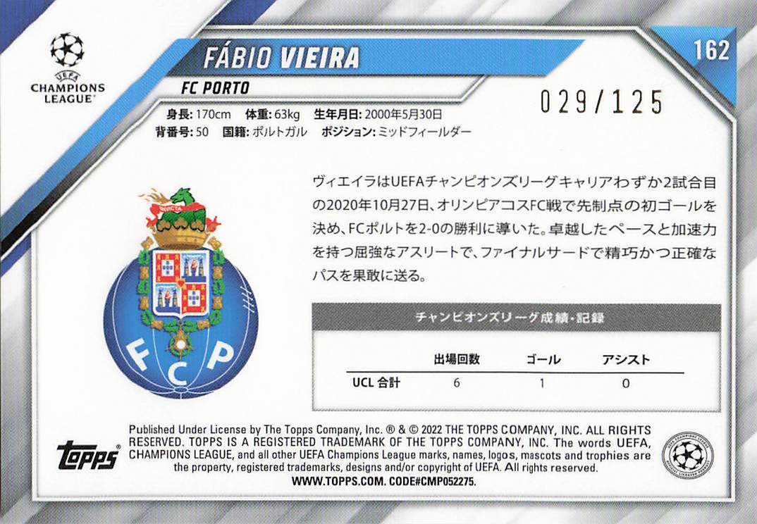 Fábio Vieira Porto #/125 2021-22 Topps UEFA Champions League Japan Edition