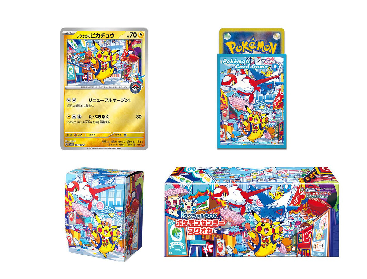 Fukuoka Pikachu Pokémon Center Exclusive Box