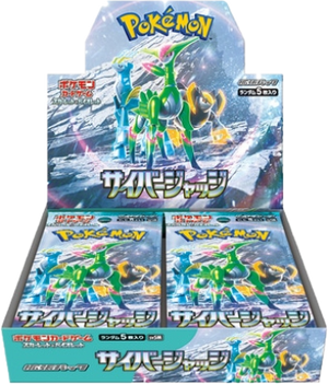 Pokemon Cyber Judge Boosterbox Japans