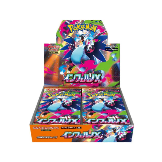 Inferno X Booster Box