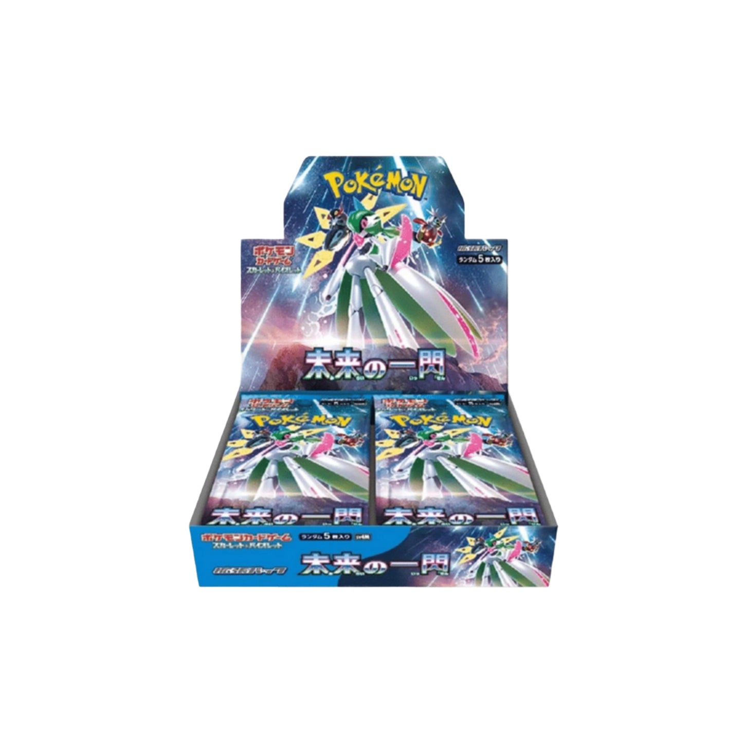 Future Flash Booster Box